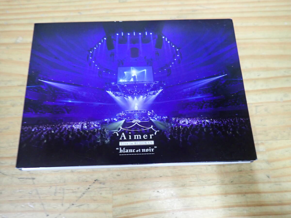 (未使用･未開封品)　Aimer Live in 武道館 “blanc et noir&quot;(初回生産限定盤)(Blu-ray Disc) 6k88evb Amazon.co.jp: Aimer Live in 武道館 “blanc et noir
