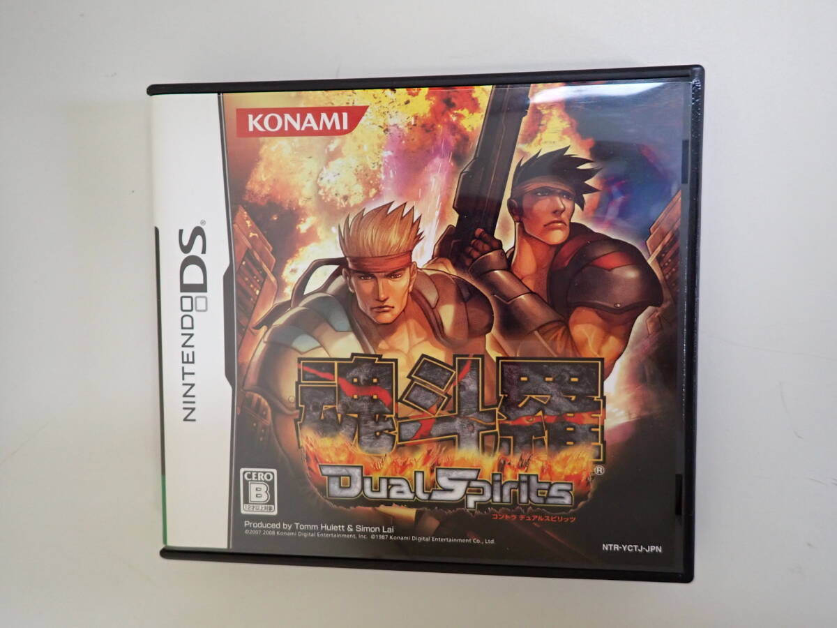 花山さん専用ニンテンドーDS 魂斗羅 Dual Spirits 花山さん専用ニンテンドーDS 魂斗羅 Dual Spirits Amazon | 魂斗