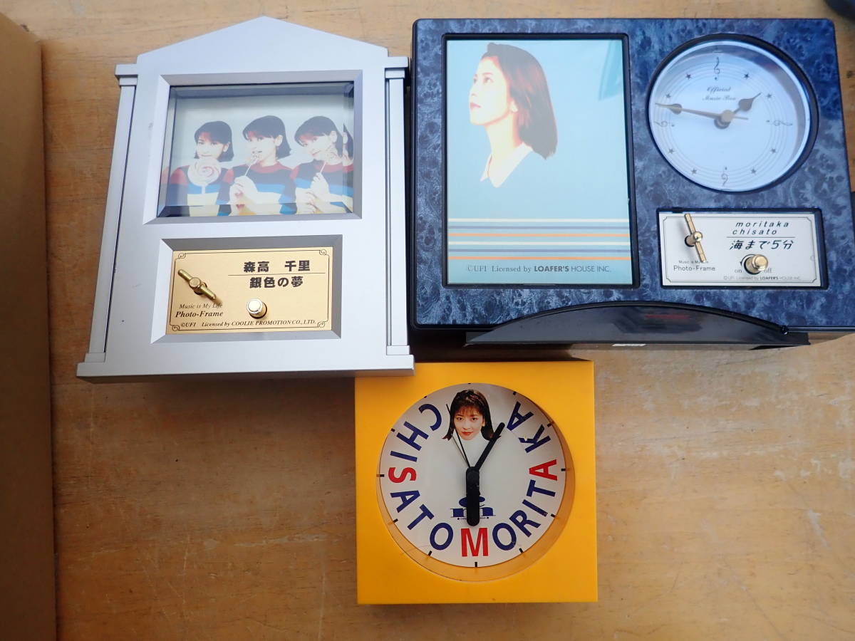 9 森高千里　新品未使用品　FCジュリア限定/目覚まし時計 9 森高千里 新品未使用品 FCジュリア限定/目覚まし時計 - メルカリ