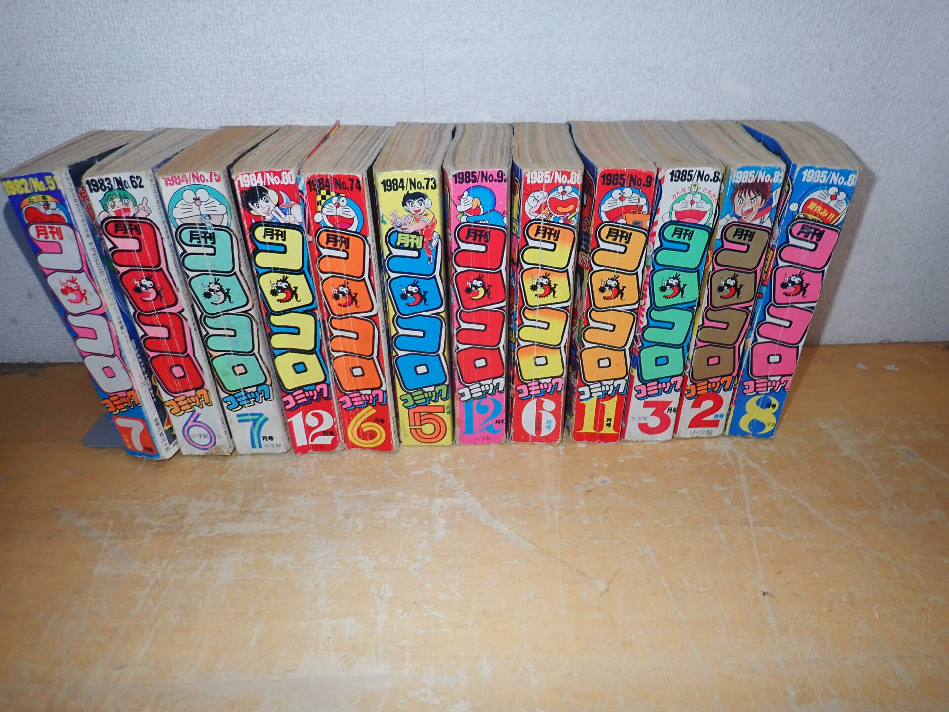 コロコロコミック 1982.1983.1984年 昭和/レトロ | 買取専門店 ホビー22